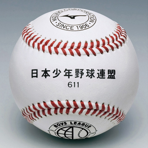 少年硬式用グローブ