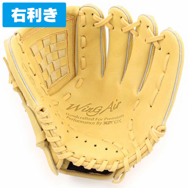 右投げグローブ