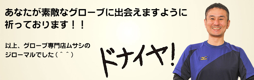 社長