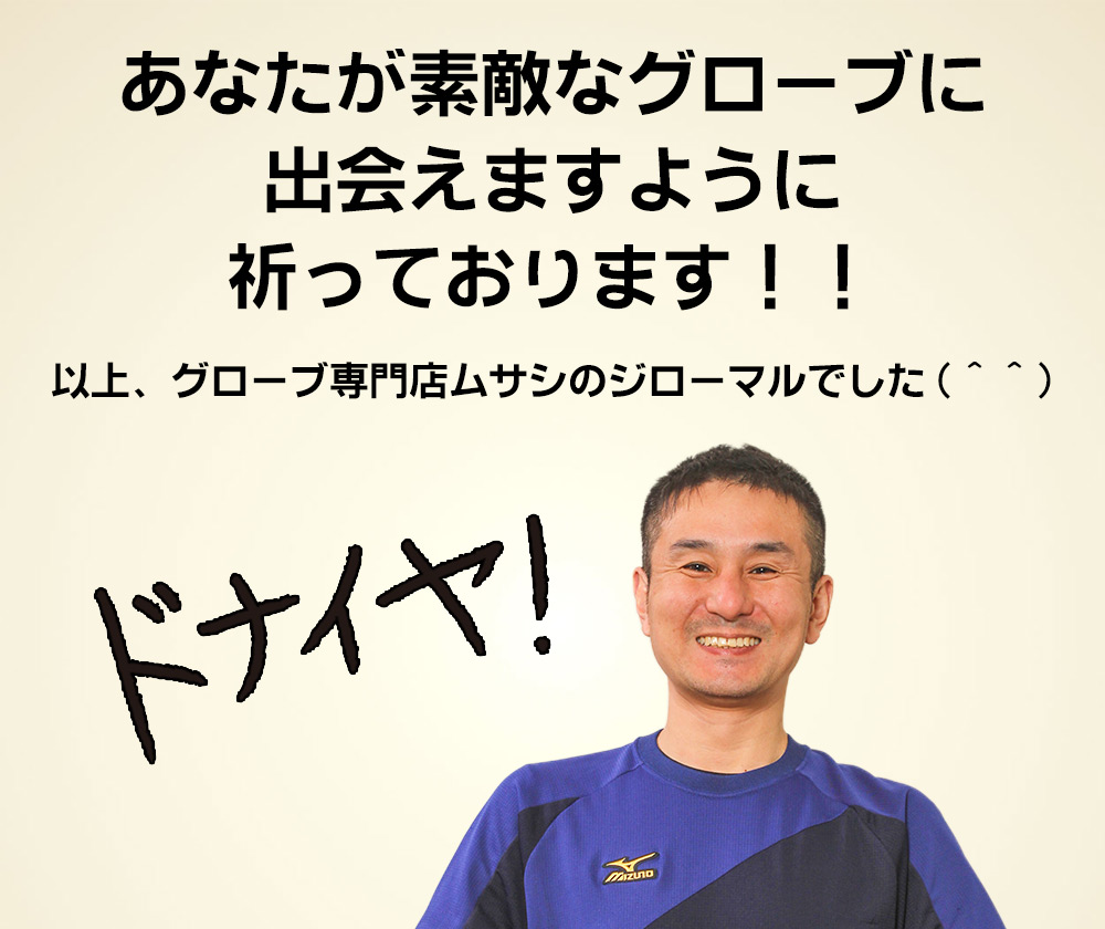 社長