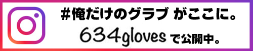 634gloves