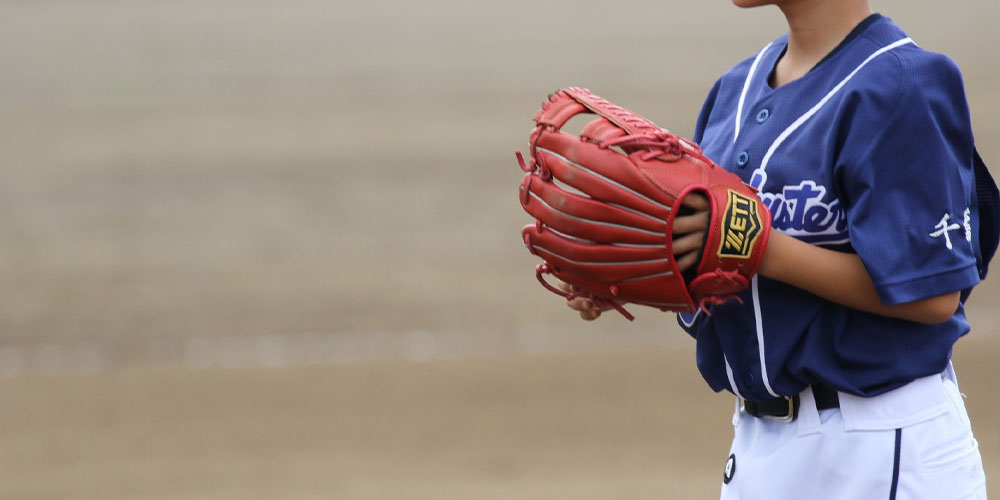 グローブは思い出の一部