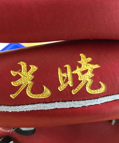 ラスマーク加工