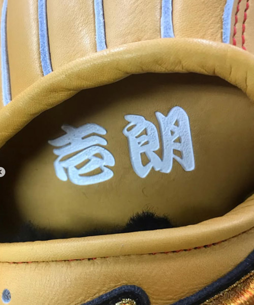 ラスマーク加工