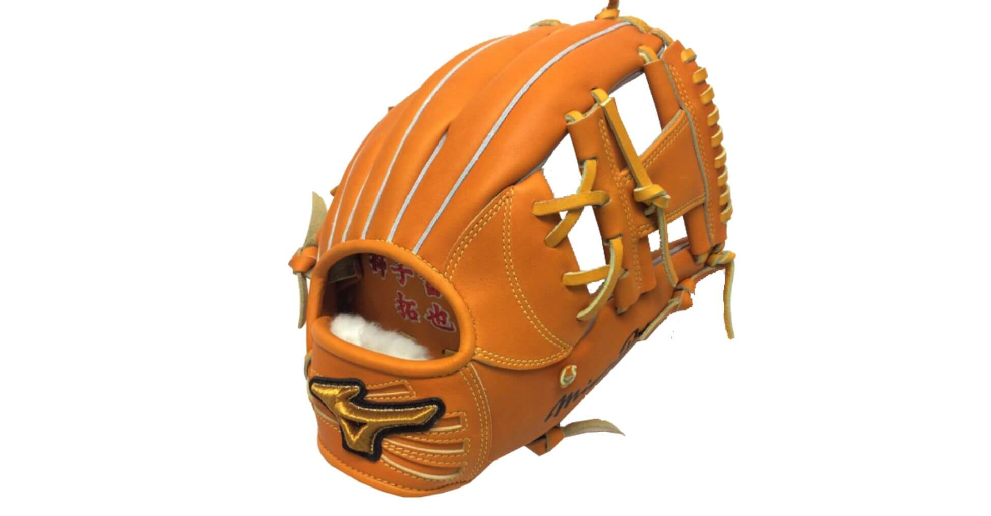 硬式オーダーグローブ