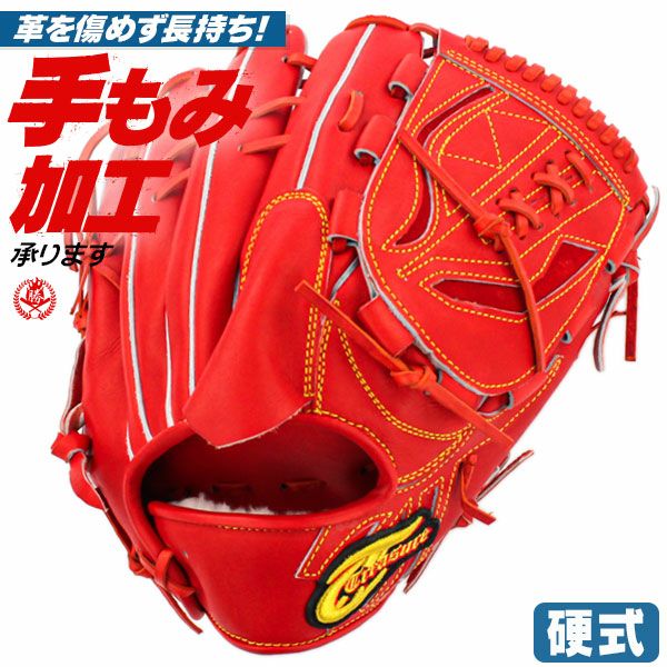 トレジャー | グローブ・ミット | 野球グローブ専門店ムサシ