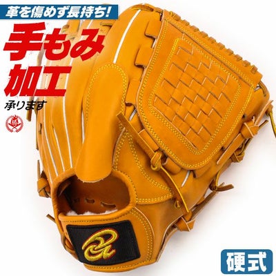 ドナイヤ グローブ一覧】硬式・軟式・オーダー全モデル掲載｜野球 