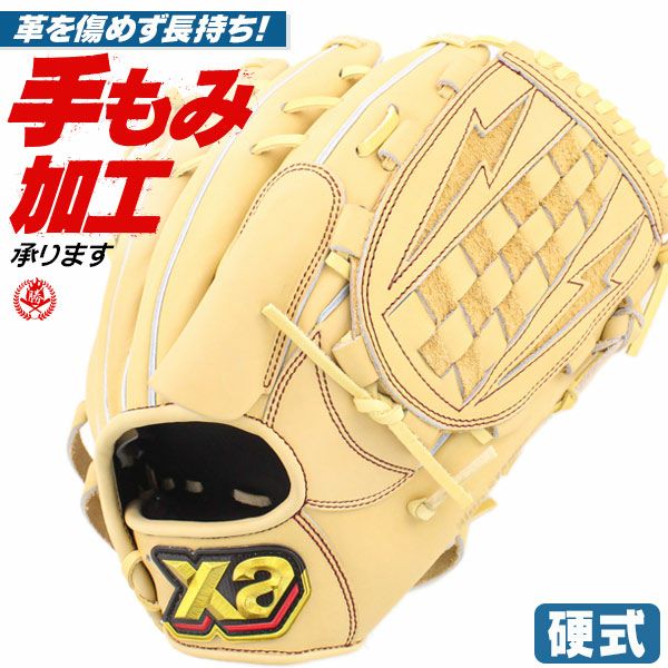 ザナックス | 硬式グローブ | 野球グローブ専門店ムサシ