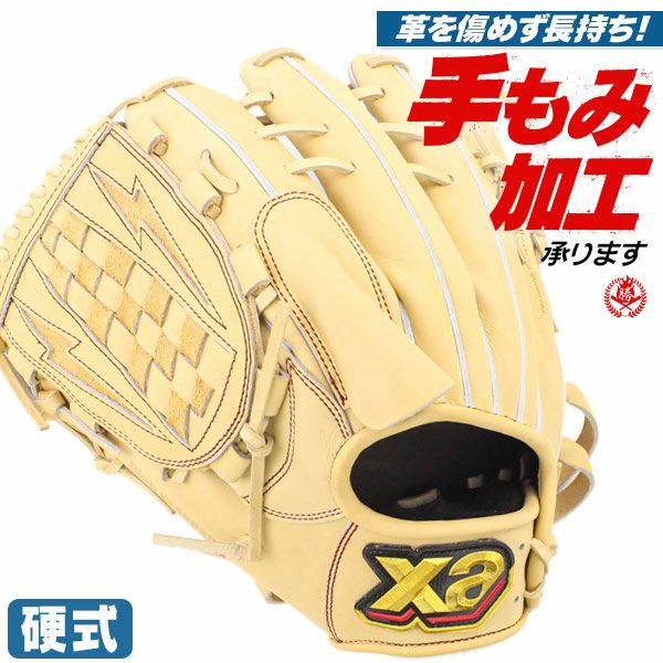 ザナックス 硬式グローブ 投手（ピッチャー）用 | 野球グローブ専門店
