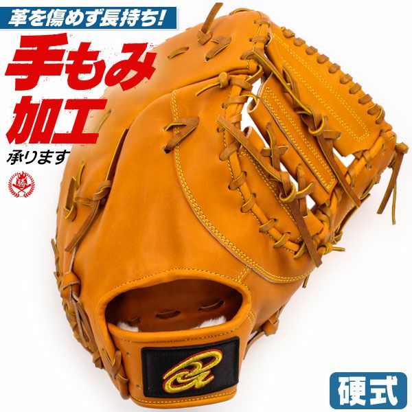 硬式ファーストミット / ドナイヤ 一塁手用 右投げ