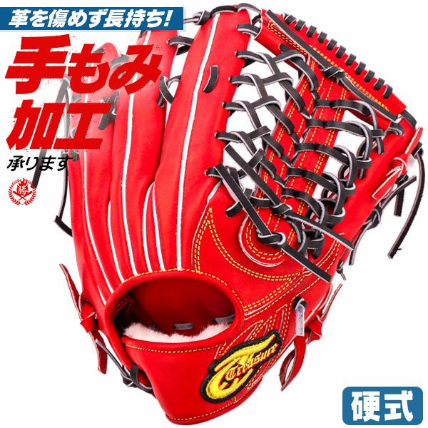 トレジャー　軟式用　ファーストミット　オーダーグローブ 楽天市場】トレジャー オーダーグローブ 軟式用 treasure 軟式グローブ