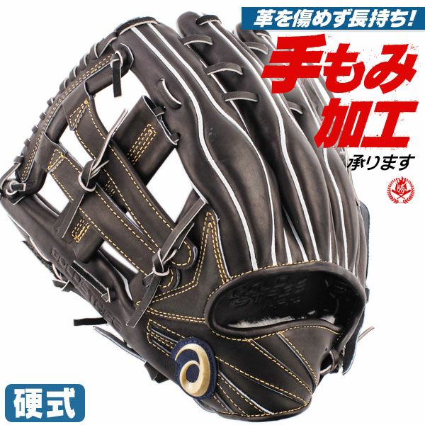 アシックス | 硬式グローブ | 野球グローブ専門店ムサシ