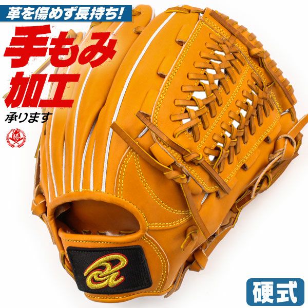 硬式グローブ / ドナイヤ 内野手用 右投げ 革ソフト