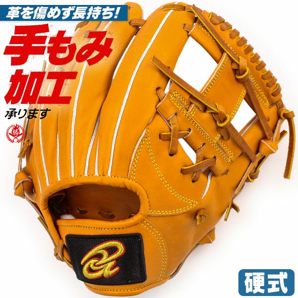 ドナイヤ グローブ一覧】硬式・軟式・オーダー全モデル掲載｜野球