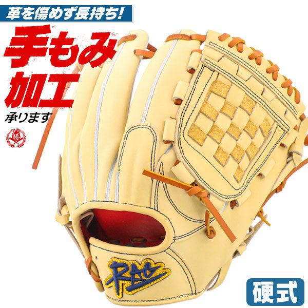 ラグデリオン　硬式グラブ　内野手用 硬式グローブ / ラグデリオン 内野手用 右投げ