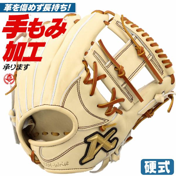 アトムズ グローブ一覧】硬式・軟式・オーダー対応｜野球グローブ専門