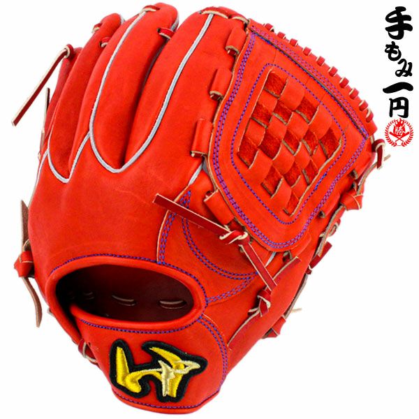 ワールドペガサス投手用(桑田モデル) Amazon | 即日出荷 ワールドペガサス 野球 軟式 グラブ 桑田真澄モデル