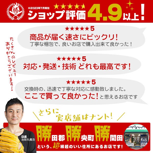 ミズノプロ 上林誠知 実使用 アンダーシャツ 軟式オーダーグラブ ミズノ ミズノプロ 上林誠知モデル 外野手用 z-mp