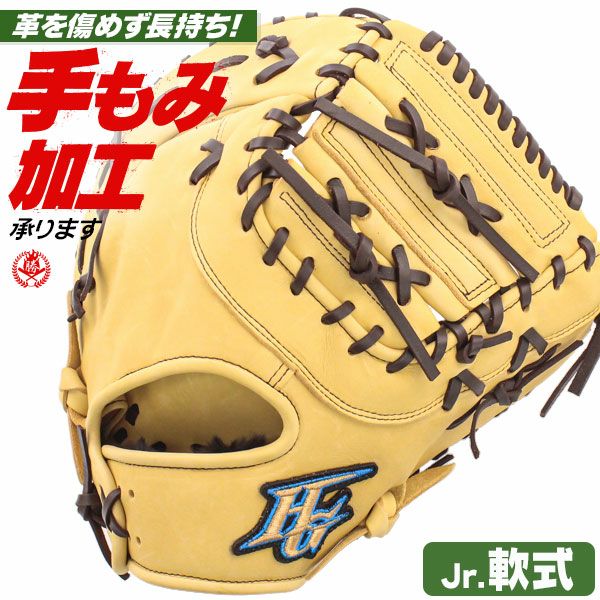 ハイゴールド | グローブ・ミット | 野球グローブ専門店ムサシ