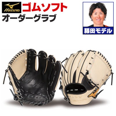 ミズノプロ グローブ オーダー ソフト 野球グローブ専門店ムサシ