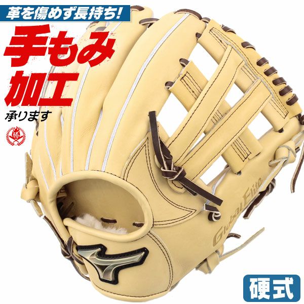 硬式グローブ オールラウンド用 | 野球グローブ専門店ムサシ