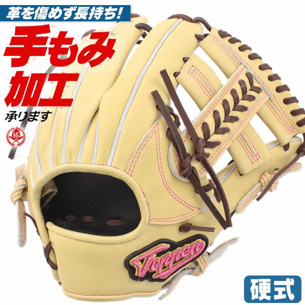 てっぺん　硬式内野手用グローブ 硬式グローブ てっぺん 内野手用 サイズ28 右投げ 高校野球対応 mie-l