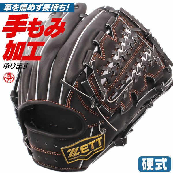 硬式グローブ オールラウンド用 | 野球グローブ専門店ムサシ