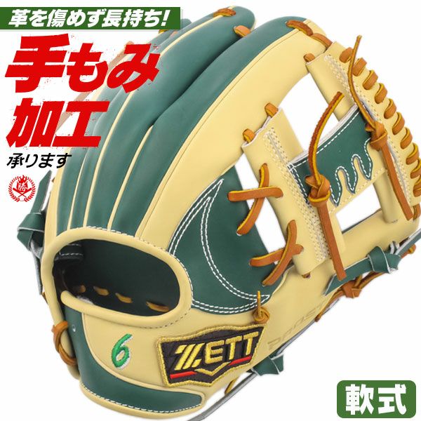 ゼット　プロステイタス軟式　内野手用　今宮モデル　湯もみ型付け済　新品 軟式グローブ ゼット プロステイタス 今宮モデル 296型 内野手用 右