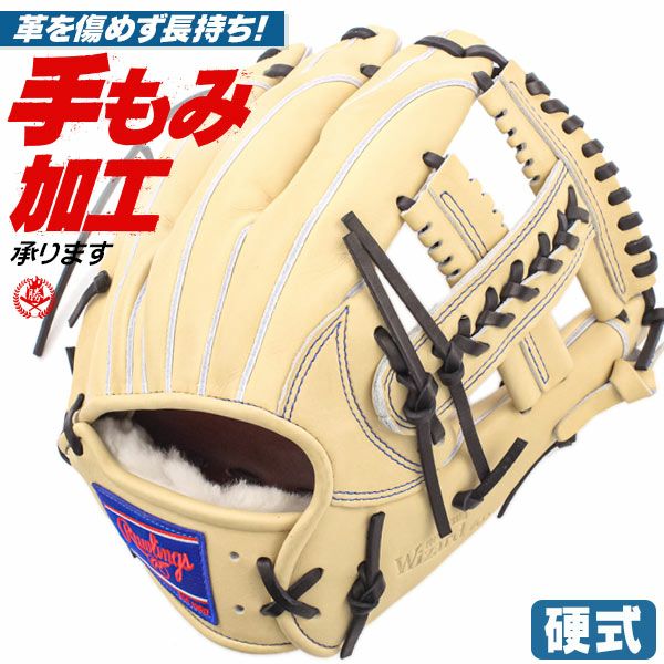 ローリングス | 硬式グローブ | 野球グローブ専門店ムサシ