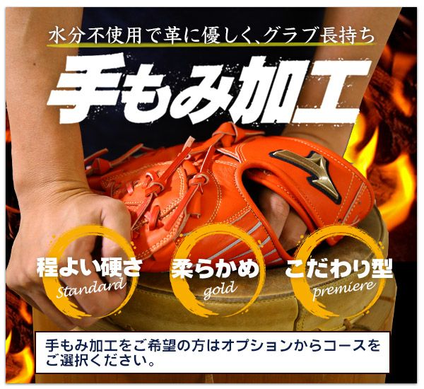 硬式グローブ 玉澤 内野手用 サイズ28 右投げ 高校野球対応 tug-06dx