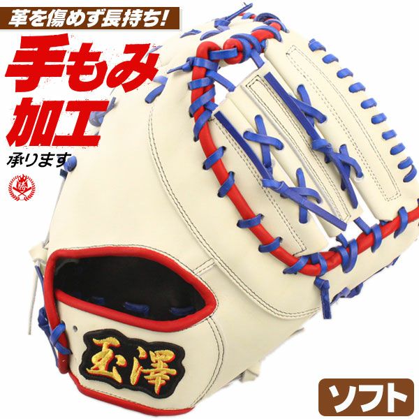 『レンタル可能』一般　ソフトボール　キャッチャーミット ゼット（ZETT） 【クリーニング済み 】 ソフトボール用 キャッチャー