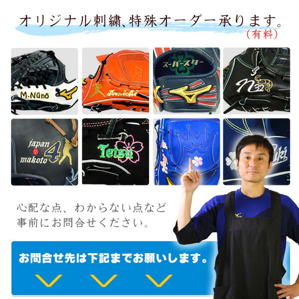 ワールドペガサスオーダーグラブ硬式用グランドペガサスTOPスペシャル野球グローブ硬式一般硬式グラブz-wp-tsp-kg