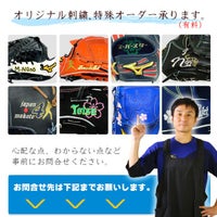 ワールドペガサスオーダーグラブ硬式用グランドペガサスTOPスペシャル野球グローブ硬式一般硬式グラブz-wp-tsp-kg