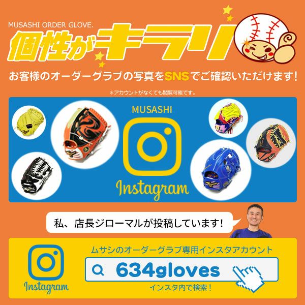 ワールドペガサスオーダーグラブ硬式用グランドペガサスTOPスペシャル野球グローブ硬式一般硬式グラブz-wp-tsp-kg