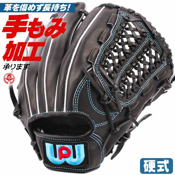 ワールドペガサス | 硬式グローブ | 野球グローブ専門店ムサシ