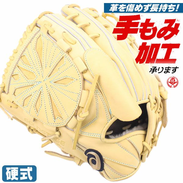 高校野球対応アシックス ゴールドステージ 左　投手用 硬式グローブ 硬式グローブ アシックス ゴールドステージ 投手用 サイズ8 左投げ