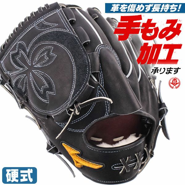 硬式用グローブ　左 ゼット（ZETT）（メンズ）硬式 グローブ グラブ 外野手用 野球 左投げ