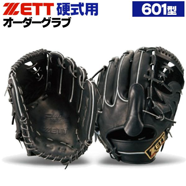 000000002472-01.jpg?size=m&w=