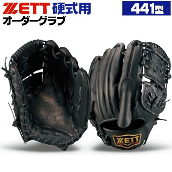 ゼット | グローブ オーダー | 野球グローブ専門店ムサシ