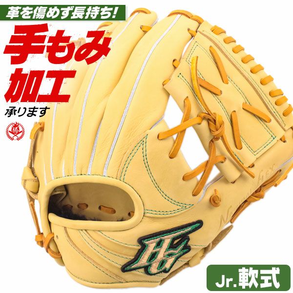 ハイゴールド | グローブ・ミット | 野球グローブ専門店ムサシ