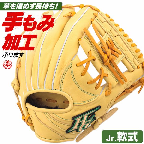 ハイゴールド | グローブ・ミット | 野球グローブ専門店ムサシ