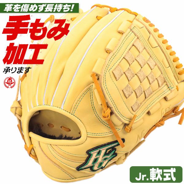 あいりままマル球産健康フライヤー 楕円形 ゴールド 少年軟式グローブ ハイゴールド ルーキーズ オールラウンド用 L-LL