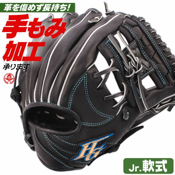 ハイゴールド | グローブ・ミット | 野球グローブ専門店ムサシ
