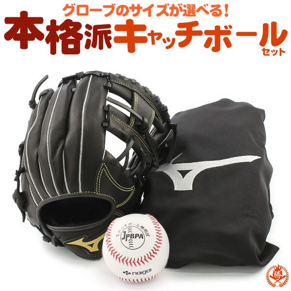 トレーニンググローブ・ミット | 野球グローブ専門店ムサシ