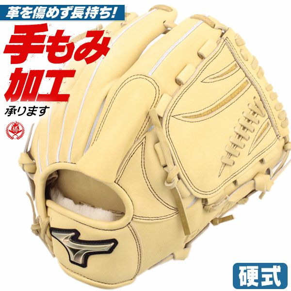 硬式グローブ 投手（ピッチャー）用 | 野球グローブ専門店ムサシ