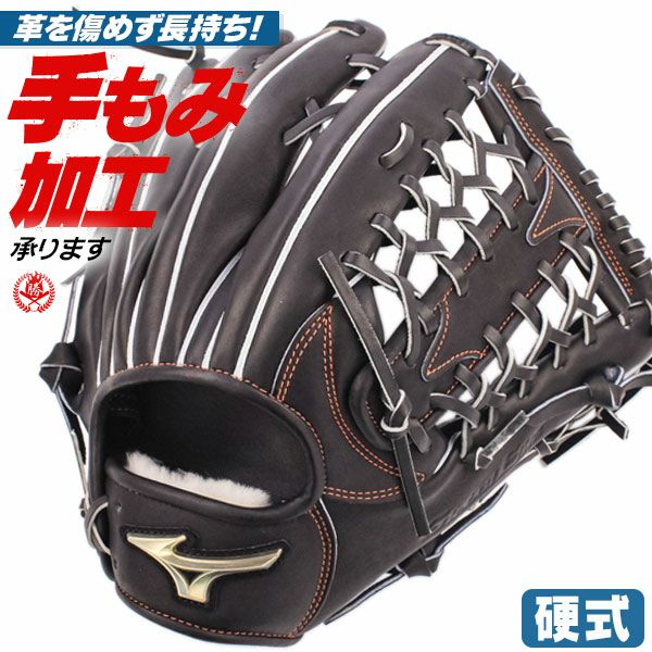 ジャガーズ　硬式外野手用グローブ　J-7BK 硬式グローブ 外野手用 | 野球グローブ専門店ムサシ