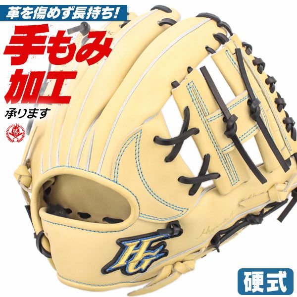 硬式グローブ / ハイゴールド 内野手用 硬式グラブ 心極 右投げ