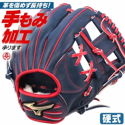 硬式グローブ 内野手用 | 野球グローブ専門店ムサシ