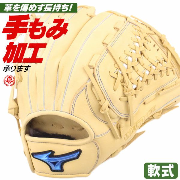 軟式グローブ オールラウンド | 野球グローブ専門店ムサシ | 通販サイト