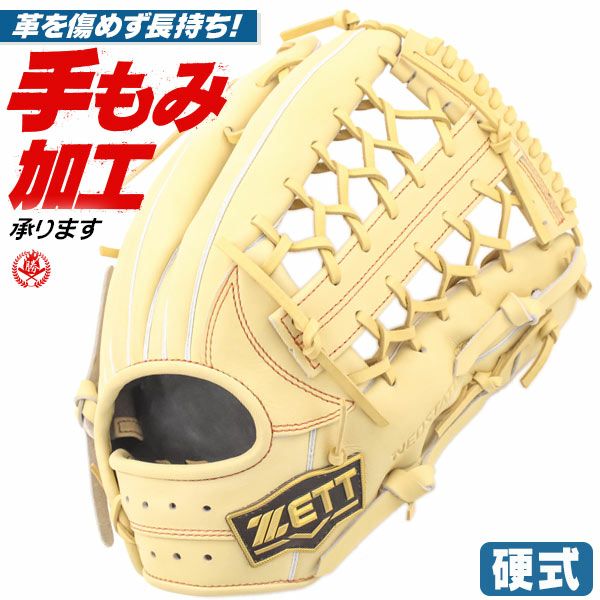 y*i様 ZETT一般硬式内野手オーダーグローブ！廃盤品！高校野球対応品！ ゼット | 硬式グローブ | 野球グローブ専門店ムサシ